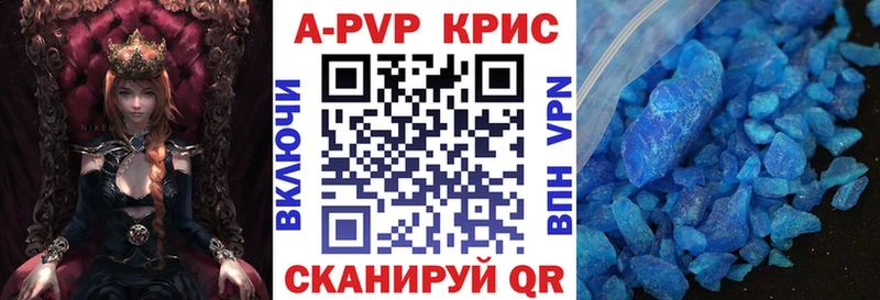 Что такое Алушта A-PVP АМФ Меф Гашиш Каннабис