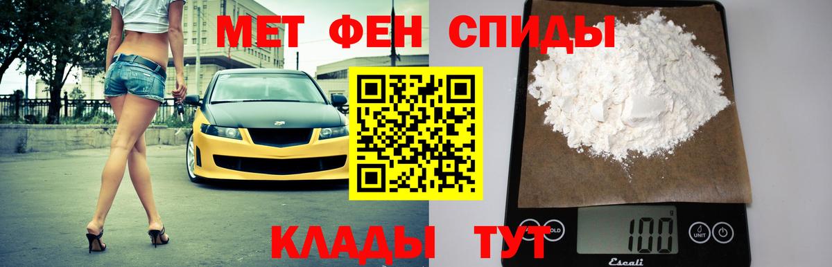 Амфетамин 98%  Алушта 