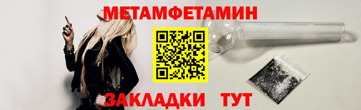 Amphetamine  АМФЕТАМИН VHQ  Амфетамин  Вход с VPN  Алушта 