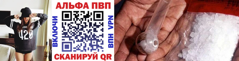 мориарти какой сайт  наркошоп  Алушта  A PVP СК 