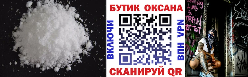 omg рабочий сайт  Алушта  Бутират вода 