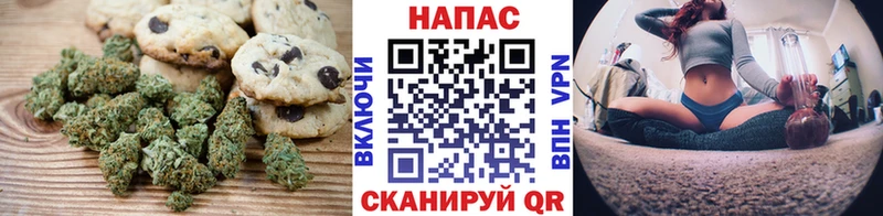 Еда ТГК конопля  Алушта 