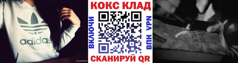 Кокаин Columbia  купить наркотики сайты  Алушта 