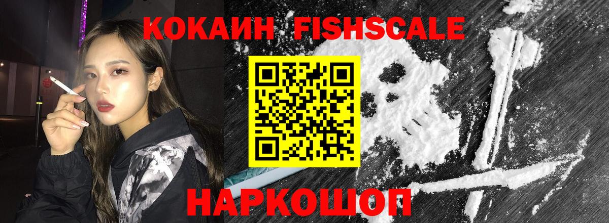 КОКАИН 98% Алушта