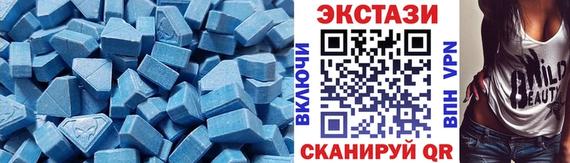 KRAKEN рабочий сайт  Алушта  Ecstasy VHQ 