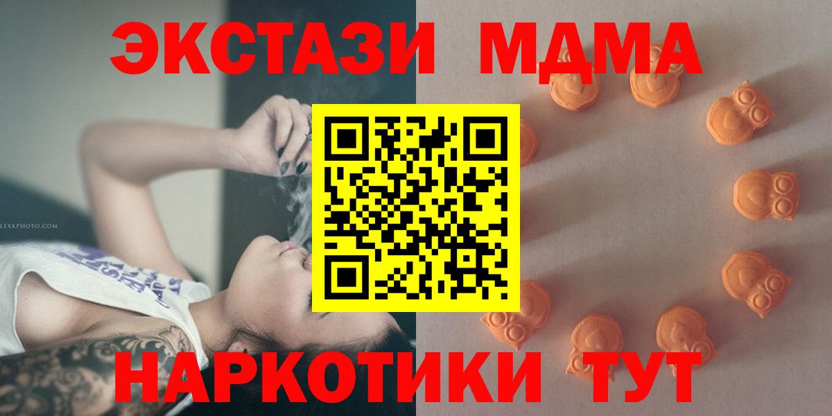 ЭКСТАЗИ Cube Алушта