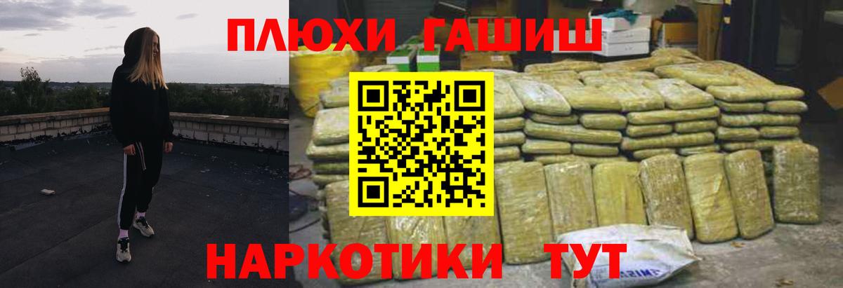 Гашиш ice o lator  Алушта  ГАШ убойный 