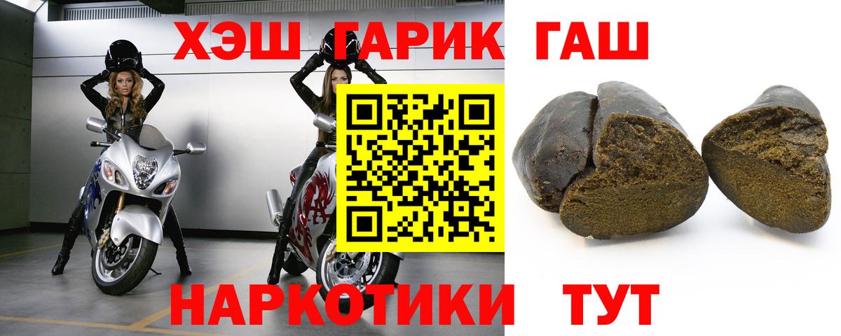 Гашиш убойный  ГАШИШ Ice-O-Lator  Алушта  Вход с VPN 