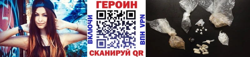 ГЕРОИН герыч  где продают   Алушта 