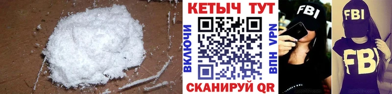 КЕТАМИН ketamine  как найти наркотики  ОМГ ОМГ ссылки  Алушта 