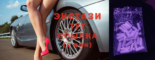 гидра Медногорск