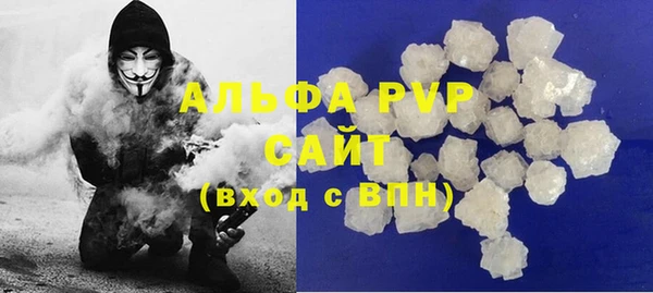 таблы Одинцово