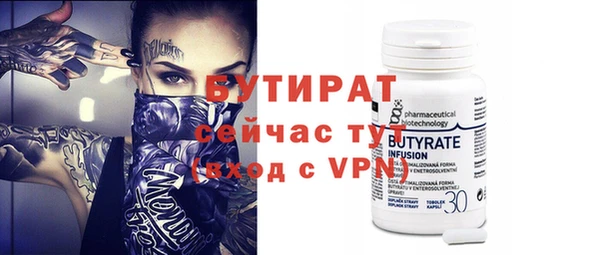 ECSTASY Медвежьегорск