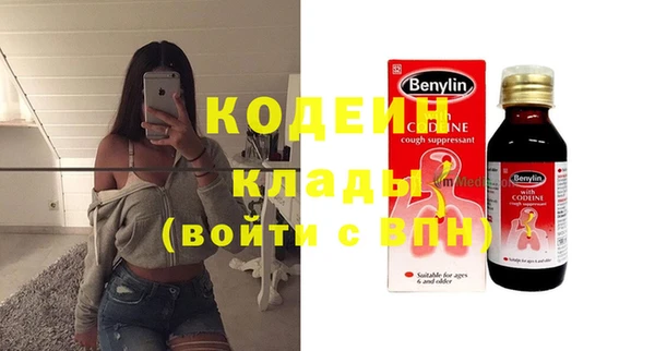гидра Мегион