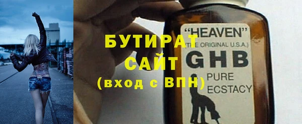 2c-b Михайлов