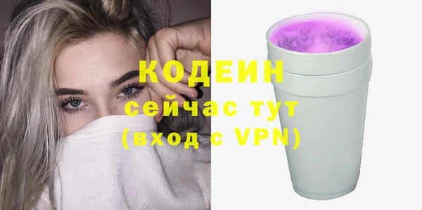 марки nbome Михайловск