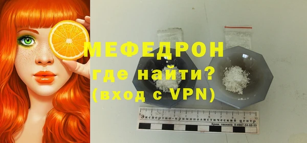 гидра Мегион