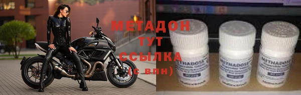 гидра Медногорск