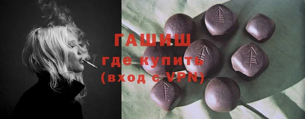 гидра Мегион