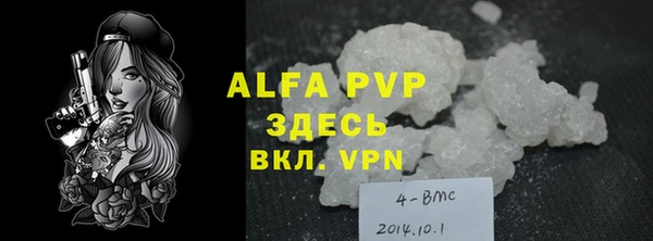 марки nbome Михайловск