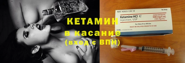 винт Новочеркасск