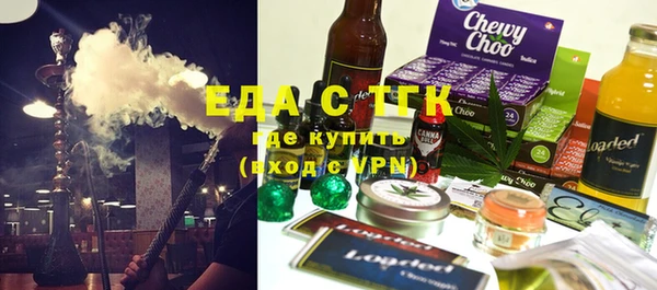 гидра Мегион