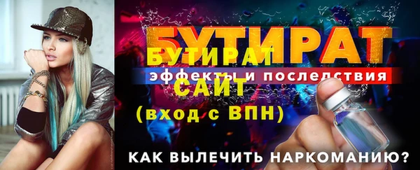 ECSTASY Медвежьегорск