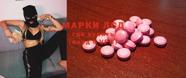 амф Уссурийск