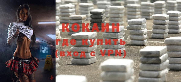 гидра Медногорск