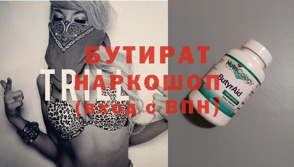 МДМА Березники