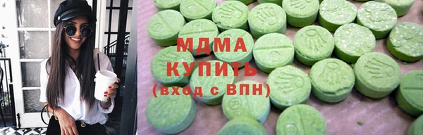 марки nbome Михайловск