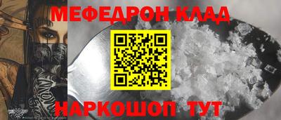 первитин Азнакаево