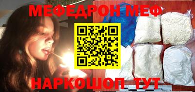 метамфетамин Абинск