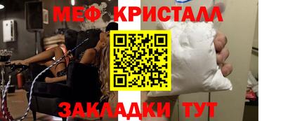 гашик Абакан