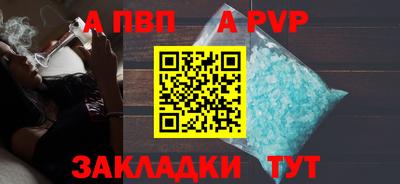 гашик Абакан