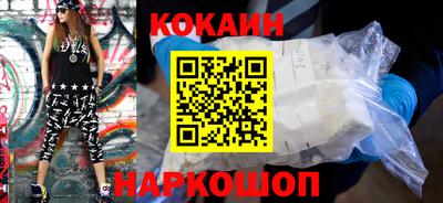 ALPHA-PVP Азнакаево