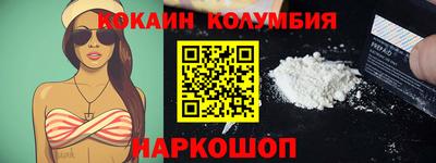 гашик Абакан
