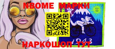 метамфетамин Абинск