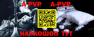 гашик Абакан