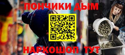 метамфетамин Абинск