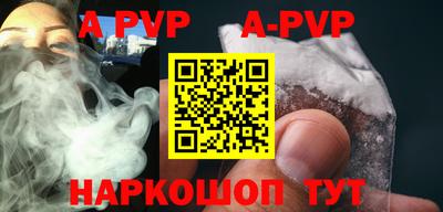 ALPHA-PVP Азнакаево