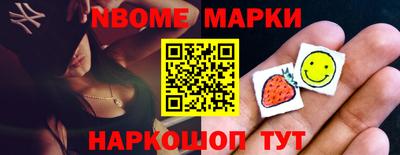 гашик Абакан