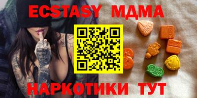 дмт Абинск