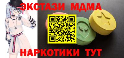 гашик Абакан