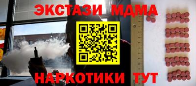 мдпв Абакан