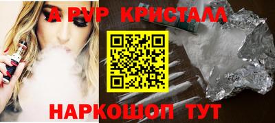 ALPHA-PVP Азнакаево