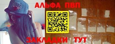 гашик Абакан