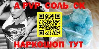 гашик Абакан