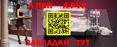 первитин Азнакаево