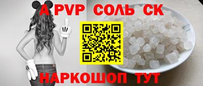 гашик Абакан